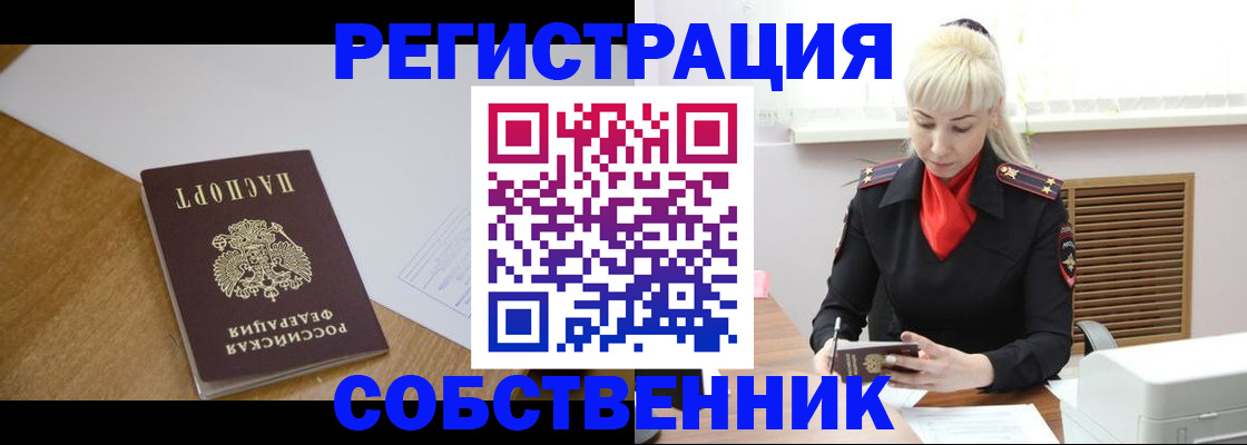 регистрация для дет. сада в Луге